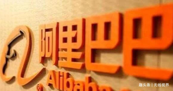 马云|马云绝地反击既然你禁止用支付宝,那我就用市场来“淘汰”你