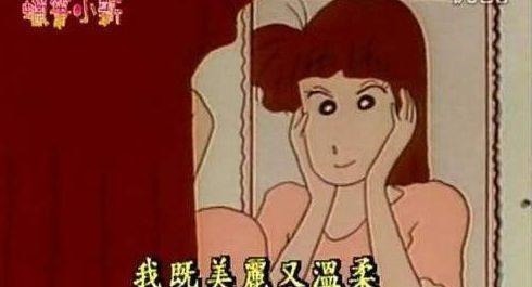 蜡笔小新|蜡笔小新中不适合孩子看的五个原因,最后一个让家长看不下去!