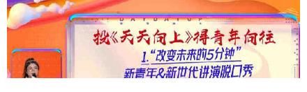 芒果台明年片单：王牌综艺主持大换血，《向往6》开启海岛渔业篇