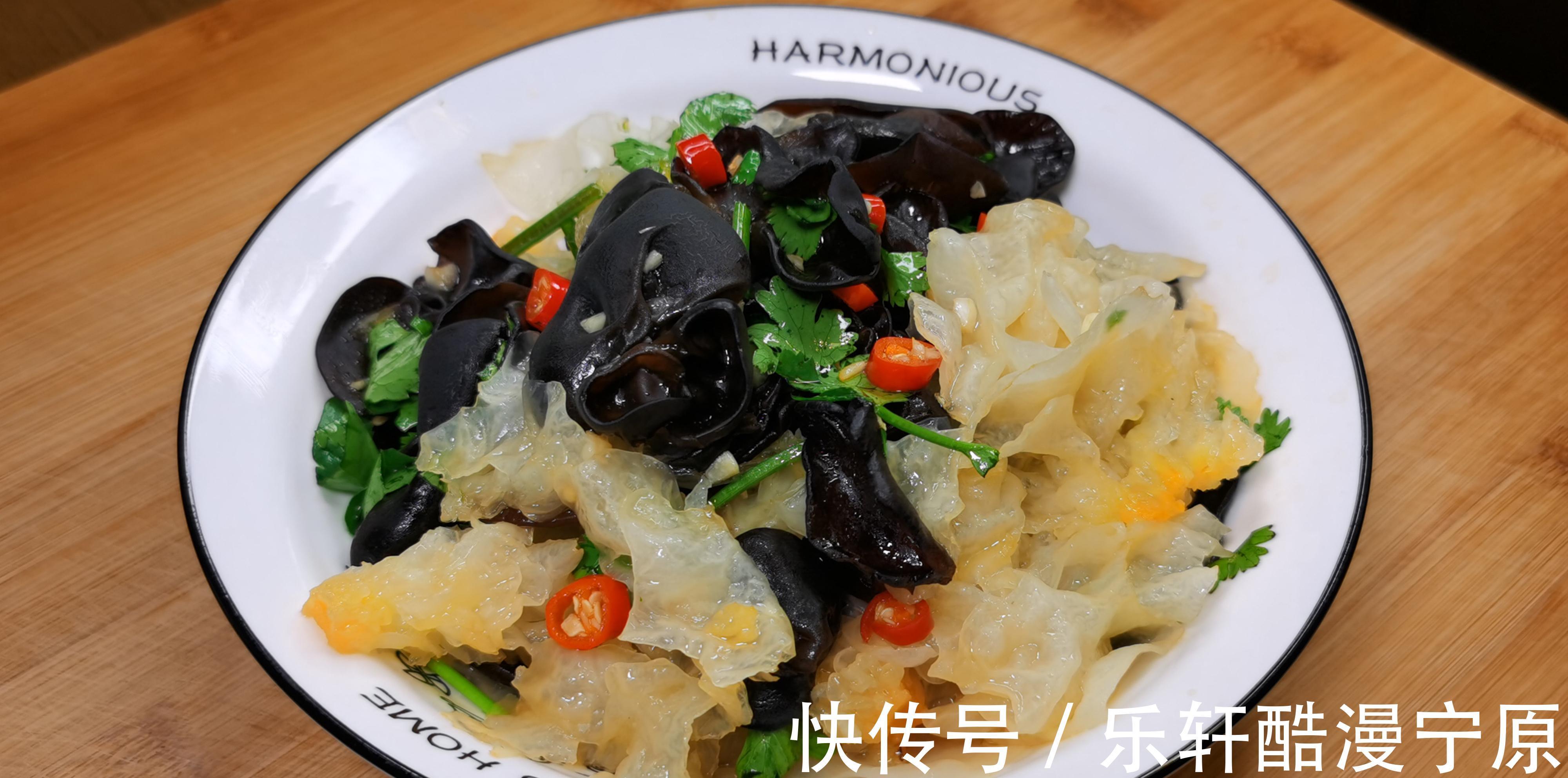 泡软|夏天没胃口试试这一黑一白的凉拌菜，一拌就上桌，家人都说好