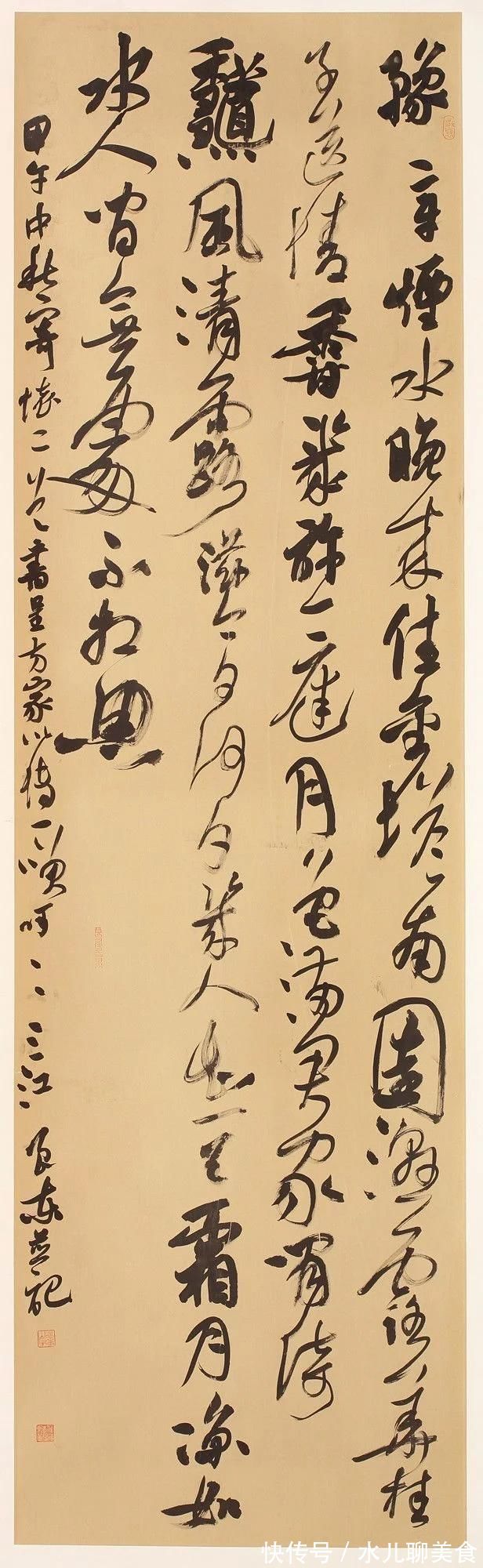 李良东|他的草书冲破“二王”圈子写出自我,将一二五六届兰亭奖收入囊中