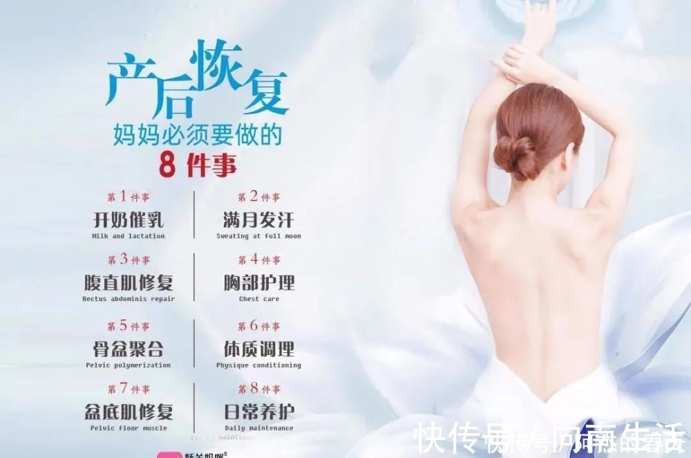 塑形|产后宝妈,这4点必须知道,否则产后修复必定效果不好