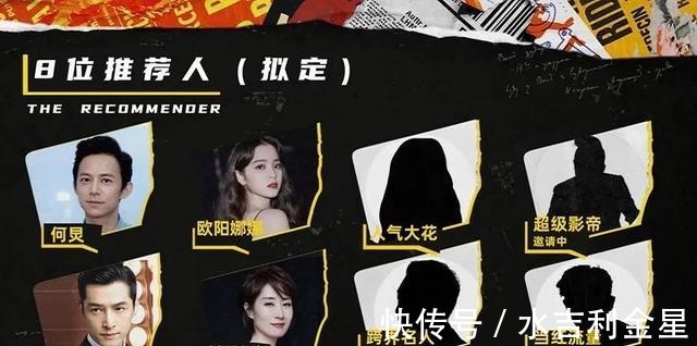 继《极限挑战》后,严敏又迎新综艺,虽男人帮没回归但好在有他们