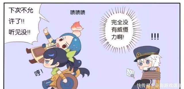 王者荣耀假期:孙尚香瞒着刘备,偷偷要把诸葛亮绑起来要干嘛?