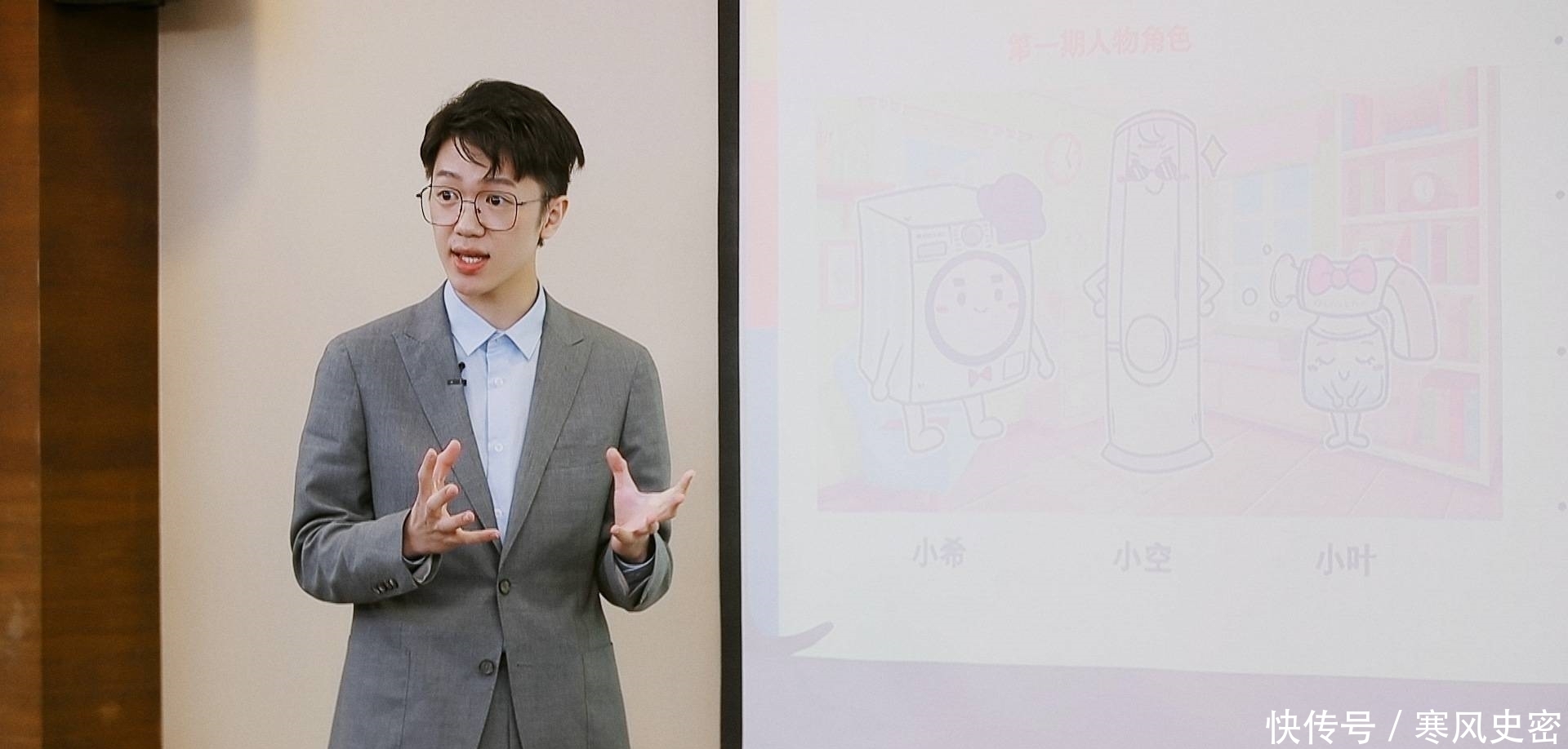 观察员们|董明珠面试新人被喊阿姨,张翰看实习生视频作品,又哭又笑