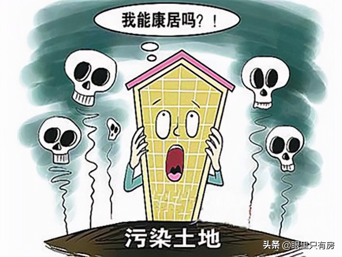 购房者|谣言害死人！关于房屋所在土地安全性的5大谣言，谁信谁吃亏