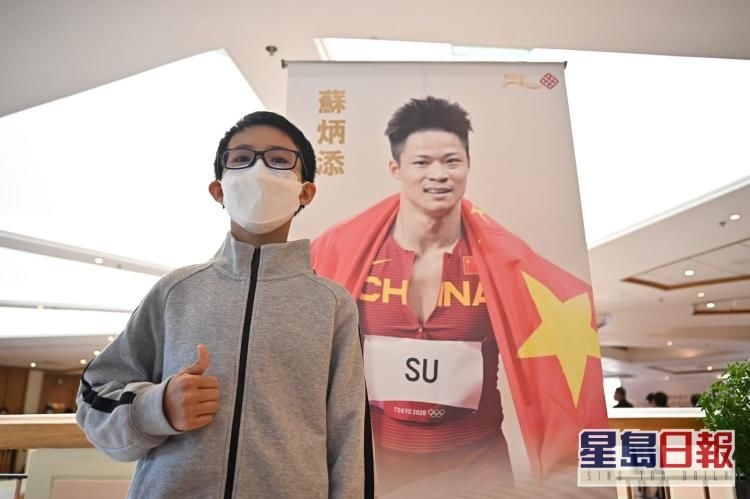國家隊|內地奧運健兒訪港，蘇炳添視香港殘奧運動員蘇樺偉為“蘇神”