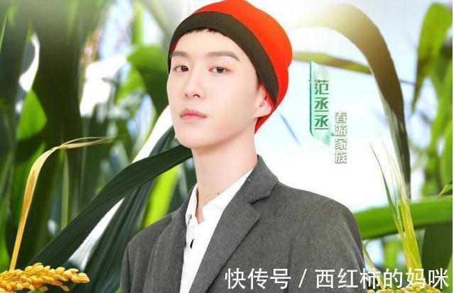 《青春環(huán)游記》第三期逆襲全靠這三人，但吳彤的禮物卻令他們尷尬