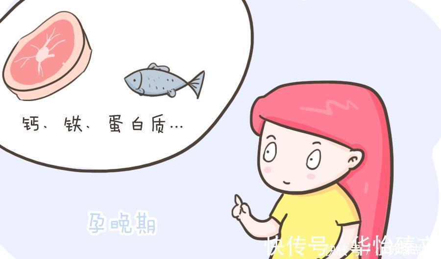 缺铁性贫血|准妈妈饿了,肚中的胎宝宝也会跟着饿吗这篇看完相信你就清楚了