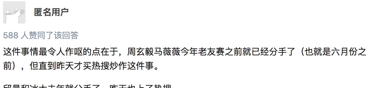 奇葩说第五季|抱团、撕逼阴影笼罩下的《奇葩说第五季》, 终于迎来了高光时刻!