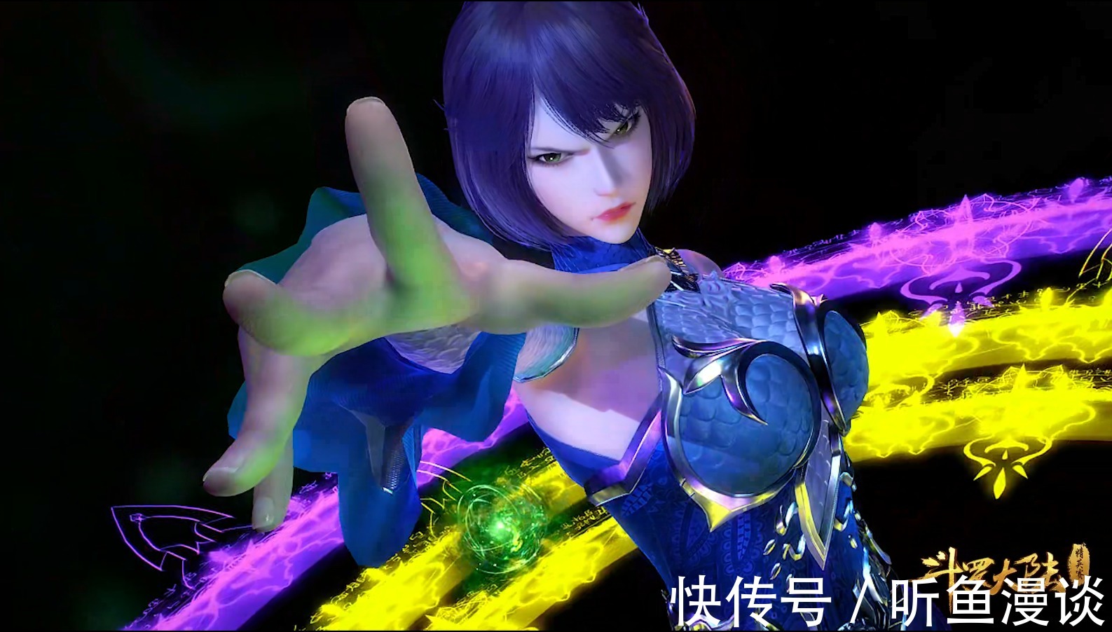 孟依然|斗罗大陆:如果小舞不出现,你认为唐三会和哪个女生在一起?