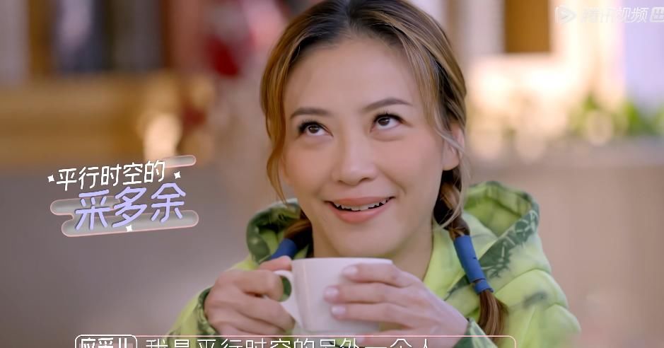 进展太迅速!秦岚刘以豪节目中拟定婚期,应采儿现身成神助攻