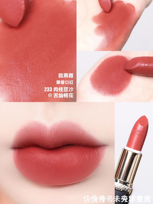 巧克力|如获至宝的“显白口红”来了,从质地到调色,黄皮也能提亮一个度
