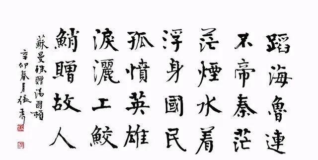 a8793|1985年获首届钢笔书法特等奖的张秀,还写得一手娟秀毛笔书法