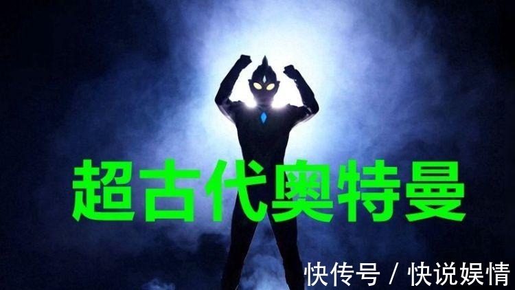 超古代|特利迦奥特曼 圆谷注册“黑暗特利迦”，主角真是个黑暗英雄？
