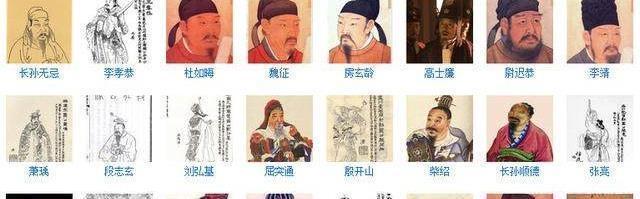 立下|秦琼立下这么多功劳,却在凌烟阁排了倒数 就因为一件事他站错了!