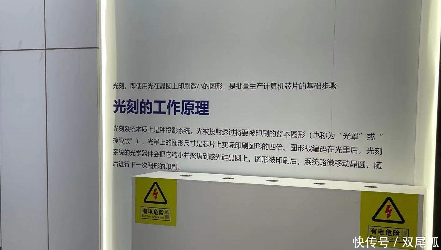 态度|专访荷兰ASML中国总裁：对向中国出口光刻机保持开放态度