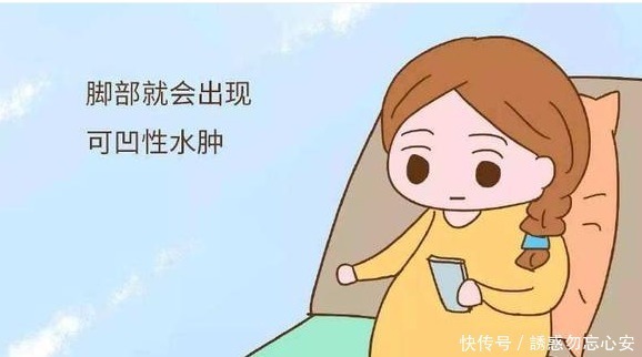 准妈妈|孕妈身体以下3个地方“不舒服”,说明胎儿发育快,孕妈要敞开吃