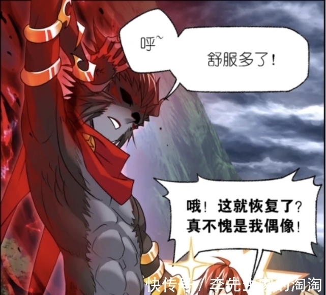 斗罗大陆|斗罗大陆:残血欧阳孙极限突破,硬抗鬼斗罗杀招还要对抗海啸!