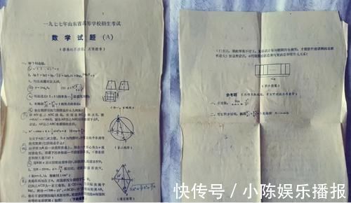 试卷|44年前各科高考试卷重现江湖，小学水平题，让学渣直呼生错年代