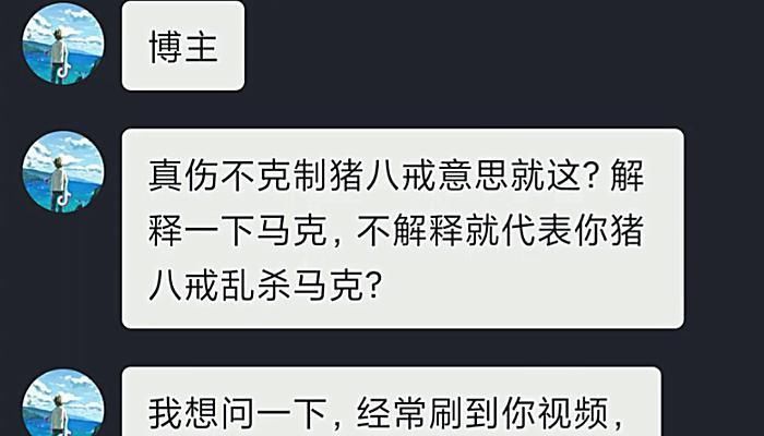 不知火舞|为什么真伤英雄，不会克制回复型英雄？其实道理很简单