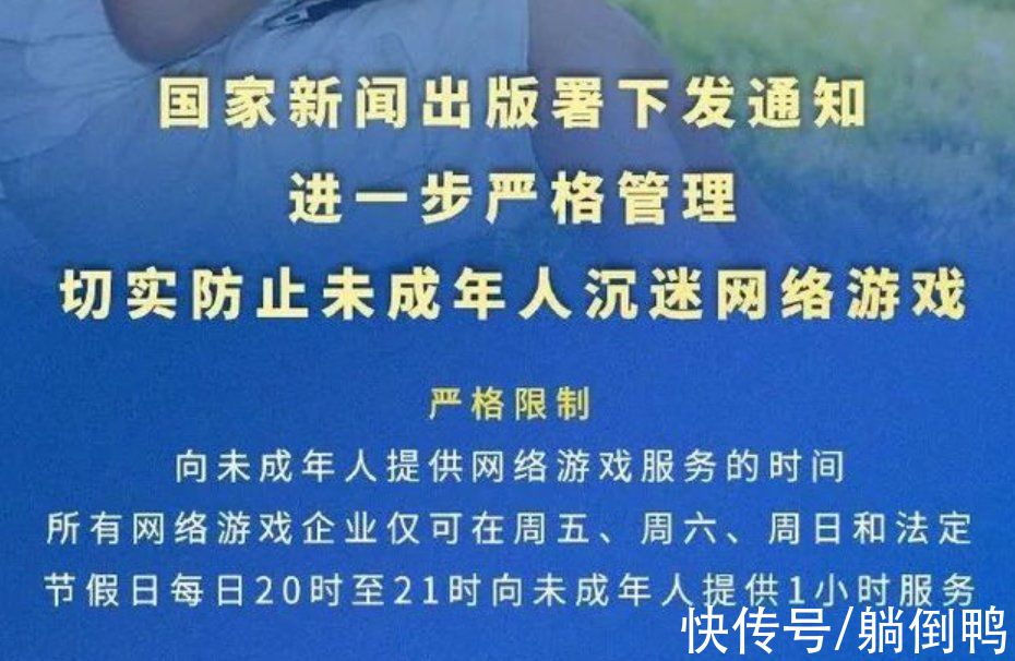 实名认证|《英雄联盟手游》终极内测版上线！不删档、不限号