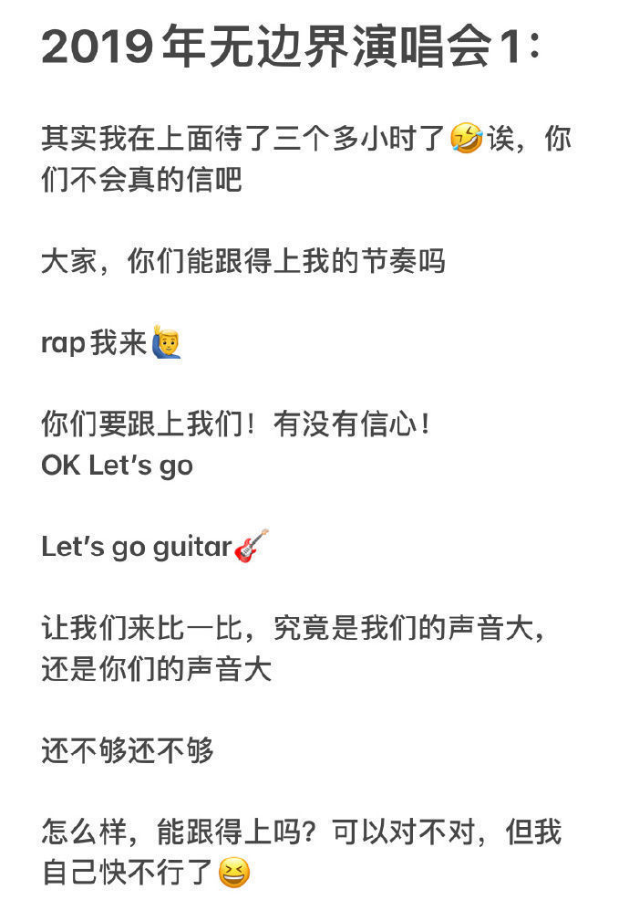 王俊凯|「TFBOYS」「分享」210809 请查收王俊凯语音语录合集，仿佛每句文字都有声音