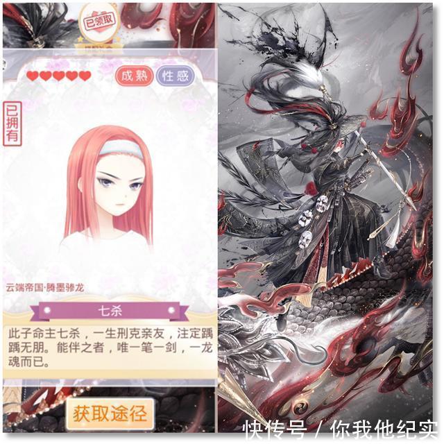 奇迹暖暖被套装隐藏的颜值，当暖暖摘下面具，这妆容有点美