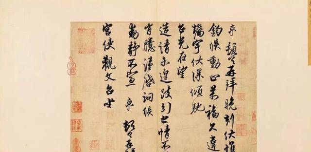 铁围山丛谈&他的书法造诣不在米芾之下,因为人品不好,书法被后人遗忘