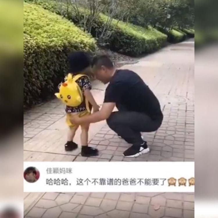 亲爸|亲爸一旁忙着打电话,却未曾发现娃的裤子掉了,网友真的太难了