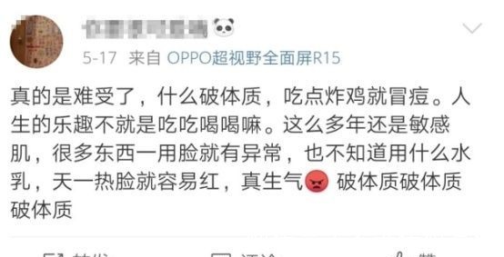 护肤品|用到空瓶才是真爱,这些护肤品回购十次都不嫌多 你都用过哪些?