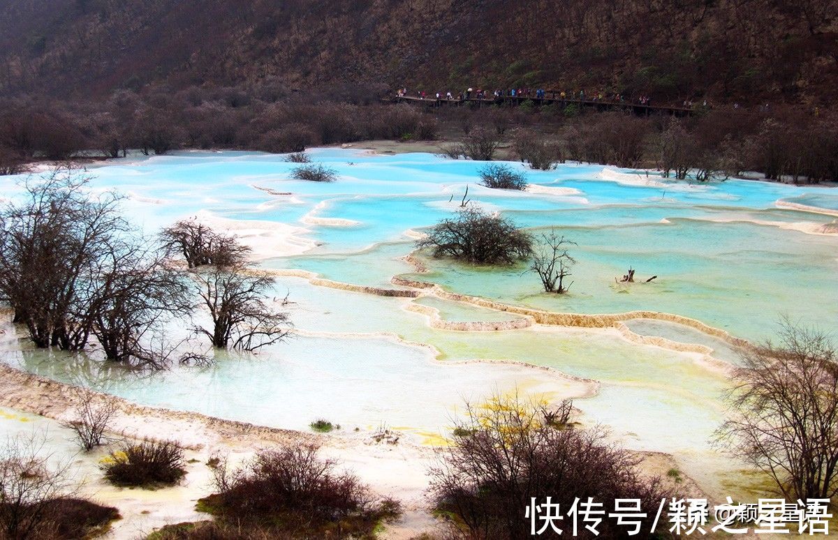 雪宝鼎|五彩池连环，色泽艳丽的水，不能直接饮用