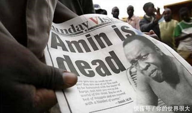 八年|非洲暴君阿明,执政八年致数十万人丧命,英国女王一个野生猩猩