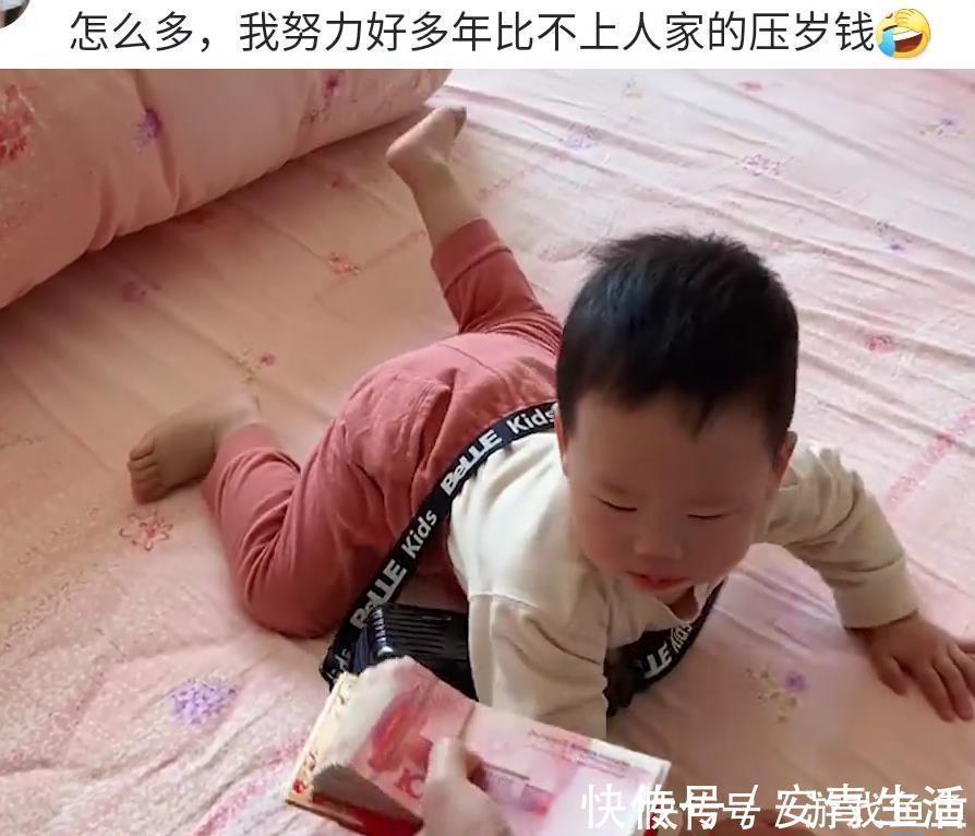 账户|父母带1岁萌娃去存压岁钱，网友刚想点赞，看到金额站不稳了
