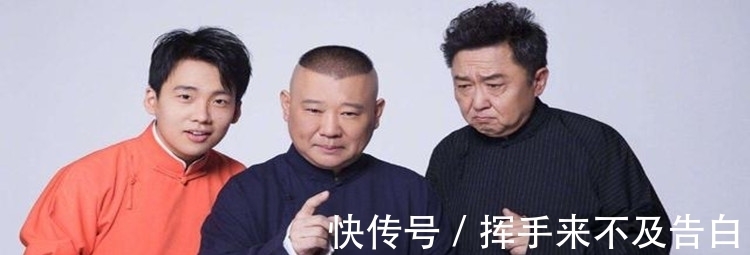 德云斗笑社的导演?