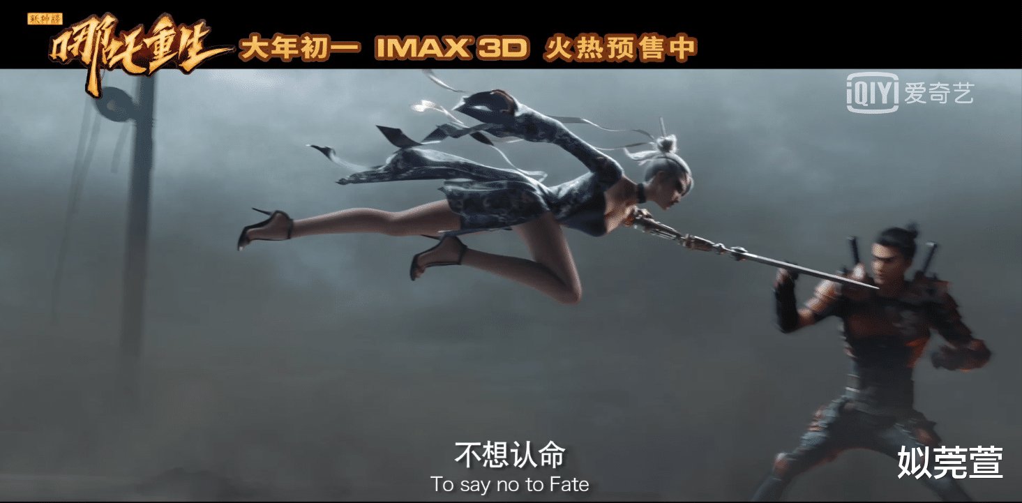 2021首部IMAX国漫开启37城点映，抢先揭幕《新哪吒》神秘面具人