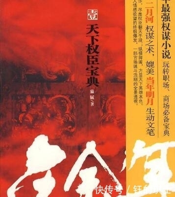 网络|12本足以封神的经典网络小说:当年风靡网络,是否还有你的回忆?