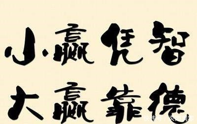  字字|人生必读的五十则格言！句句真理，字字入心！