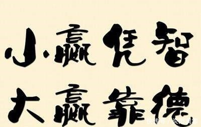 字字|人生必读的五十则格言!句句真理,字字入心!
