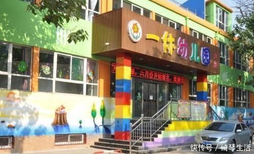 新新|3岁女儿幼儿园放学回家,抓紧裤子说不能尿尿,脱下裤子宝妈气炸