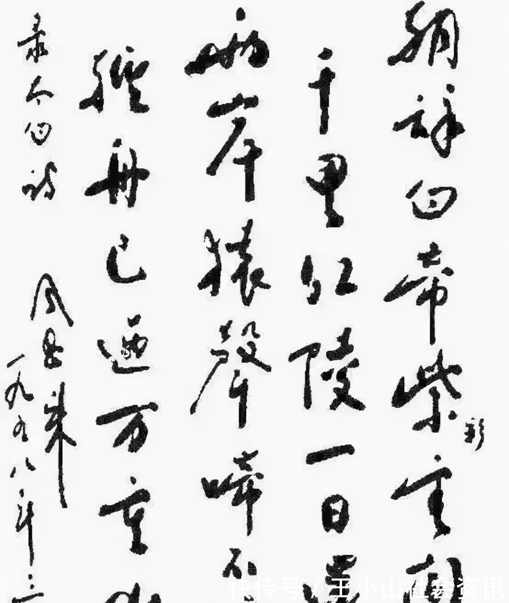 书法$周总理极罕见的书法结字,挥毫41遍笔墨沉静壮美,被封为天地雄文