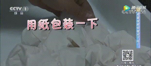 3招辨别鸡蛋是否新鲜!这个方法保鲜时间更久