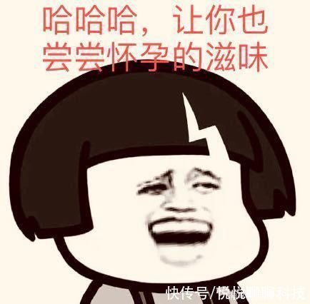 妊娠|为什么妻子怀孕后，有些丈夫会同时害喜奇特的“男子妊娠反应”