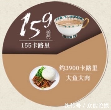 减肥|159代餐粉，能减肥· 调理身体吗？