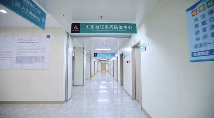 山东省耳鼻喉医院|“山东好医生”张道宫团队创新应用半规管阻塞术治疗梅尼埃病