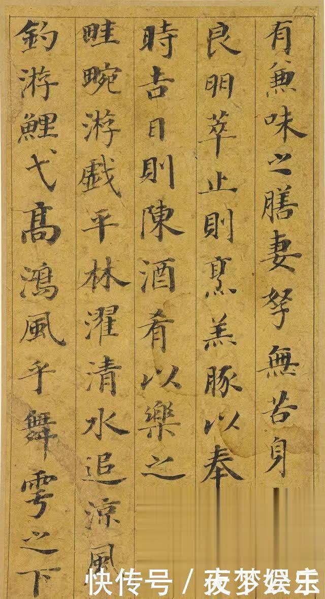 度人|经典书法董其昌66岁小楷《五经一论册》,感谢分享转发