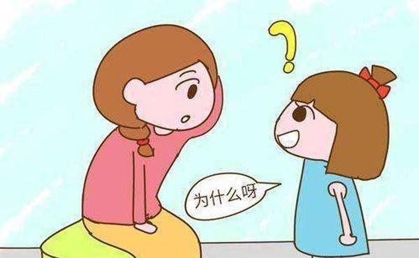 爱问问题|孩子有这些坏毛病,其实是智商高的表现,爸妈不要盲目阻止