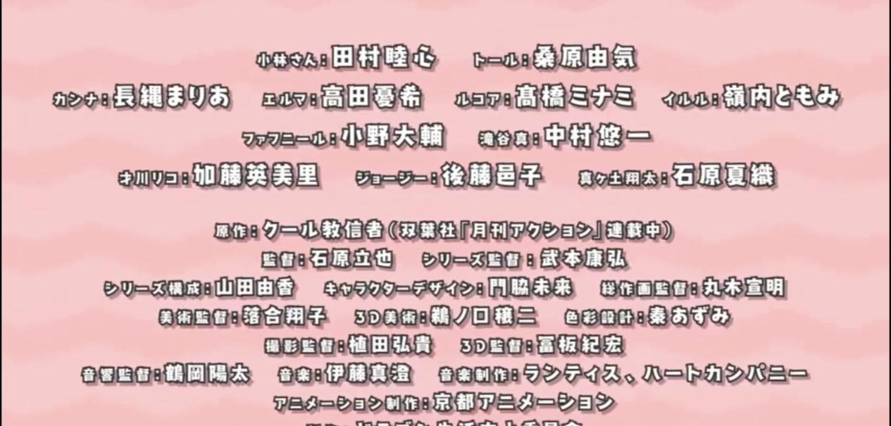 京阿尼事件两年后 小林家的龙女仆定档七月 是武本康弘遗作 全网搜 京阿尼事件两年后 小林家的龙女仆定档七月 是武本康弘遗作 全网搜