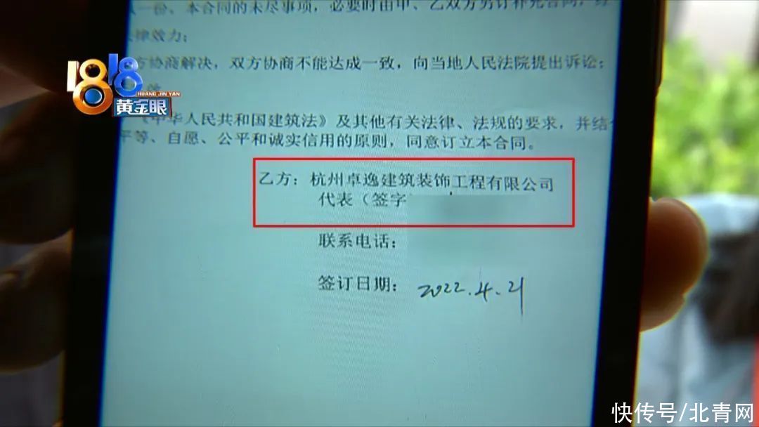 吴总|宣传自称“中铝铝业”看到厂址“有点熟悉”