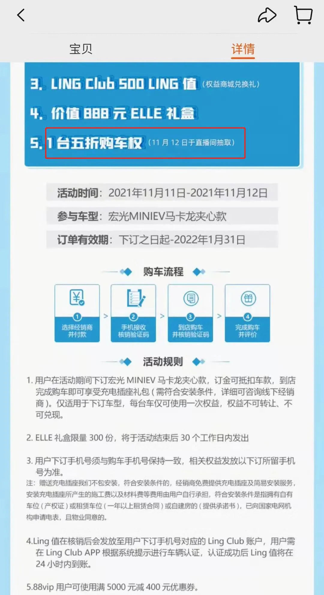 双十一|汽车圈的双十一，为何热不起来？